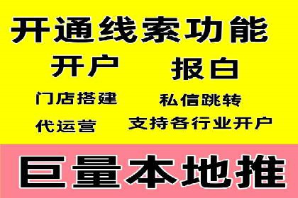 百度推广策略：如何制定有效的推广计划